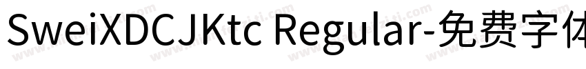 SweiXDCJKtc Regular字体转换